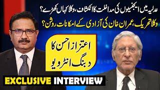 Aitzaz Ahsan Exclusive Interview  Saeed Qazi  28 Mar 2024  GNN