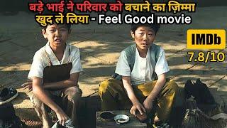 Elder Son Struggle to Save the Family from Poverty & War⁉️️  Movie Explained in Hindi