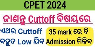 Real Truth about CPET 2024 Cuttoff  Rashmi Maam  Odisha 