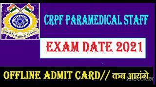 Crpf Paramedical Staff Exam Date 2021  अब कब होगी आपकी Exam  Admit Card 2021 