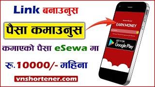 Earn Online in Nepal  How to Earn Money Online by Link?