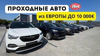 Авто из Европы От 3 До 5 ЛЕТ. Авторынок в Каунасе