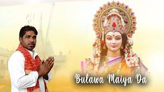 BULAWA MAIYA DA    Official Video   KULDEEP SARANG  Devotional Song 2024