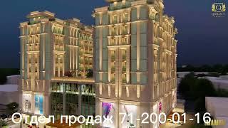 Квартиры Продажа Ипотека Рассрочка ЖК«QORASUV PLAZA»