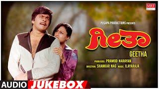 Geetha Kannada Movie Songs Audio Jukebox  Shankar Nag Akshatha Rao  Ilayaraja  Kannada Old Songs