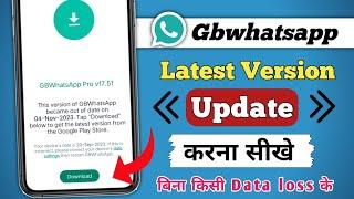 Gbwhatsapp v17.51 latest version update kaise kare How to update gbwhatsapp