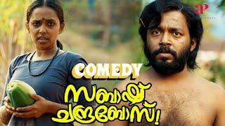 Sabaash Chandrabose Malayalam Movie  Full Movie Comedy - 02  Vishnu Unnikrishnan  Johny Antony