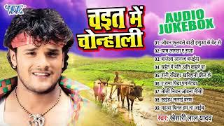 भोजपुरी देहाती चईता गीत 2024  चईत में चोन्हाली  Khesari Lal Yadav  New Chaita Song 2024