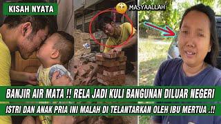 KISAH PRIA INI RELA JADI KULI DI LUAR NEGERI ISTRI DAN ANAK MALAH DITELANTAR KELUARGA KU SENDIRI...