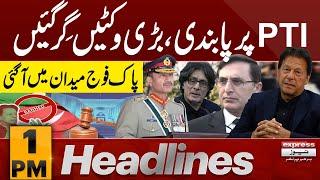 PTI Ban?  Pak Army In Action  Imran Khan  News Headlines 1 PM  Pakistan News