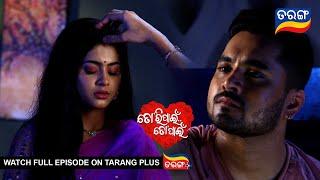 Tori Pain To Pain   5th July 2024  Ep - 355  Best Scene  Odia Serial l TarangTV