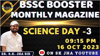 BSSC BOOSTER MONTHLY MAGAZINE SCIENCE DAY - 3 BY- ER SK JHA SIR