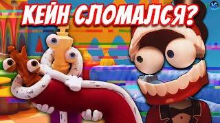 ЦИФРОВОЙ ЦИРК - 3 СЕРИЯ ️ ВСЕ СЕКРЕТЫ ТЕОРИИ ОТСЫЛКИ The Amazing Digital Circus