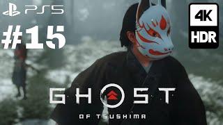 Ghost of Tsushima 4KHDR PS5 ภาษาไทย-PART15