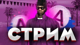 ИГРА В КАЛЬМАРА НА ADVANCE RP GTA SAMP