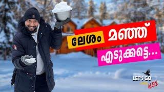 കാനഡയിലെ മഞ്ഞ്  Canada Winter  Snow  Alex Babu lets go with Alex