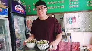 【阿星探店】到陕北不吃拼三鲜等于白来，既是家常菜又是宫廷菜，入选满汉全席