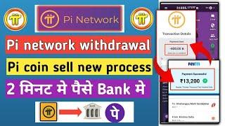pi network withdrawal  pi coin sell new process  pi coin price  pi network