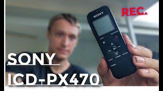 Sony ICD-PX470 Basic Tutorial - How to record and access files.