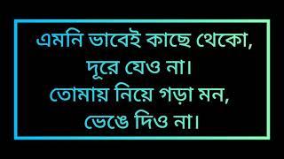 ভালোবাসার এসএমএস  ভালোবাসার ছন্দ  Bangla Romantic Love SMS  Romantic Valobasar Sondo  Sondo love