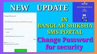 How To Change Password In Banglar Shiksha SMS Portal   Password Change For Teachers And School