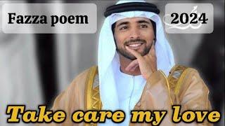 Fazza poem 2024 prince sheikh hamdan status who is the prince of dubai crown prince mohammed