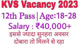 KVS Recruitment 2023  12th Pass  Salary-40k+