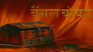 BANGLE BOX TELEFILM TITLE SONG DOORDARSHAN️