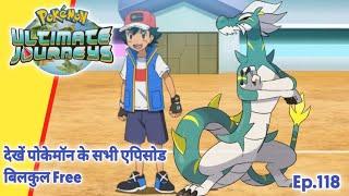 Pokemon Ultimate Master Journeys Episode 118  Ash Vs His Dad  Hindii