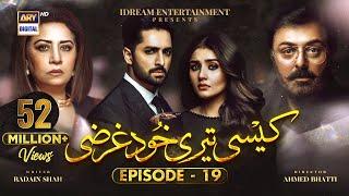 Kaisi Teri Khudgharzi Episode 19 Eng Sub  Danish Taimoor  Dur-e-Fishan  ARY Digital