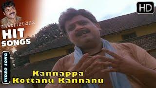 Kannappa Kottanu Kannanu  Muddina Mava  Kannada Old Songs  Dr Rajkumar  SP Balasubramaniam