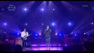 유희열의 스케치북 Yu Huiyeols Sketchbook - 세월의 흔적 다 버리고 - 015BX오웬 .20180113