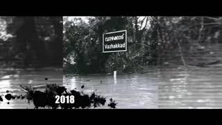 Primary health centre during flood and now