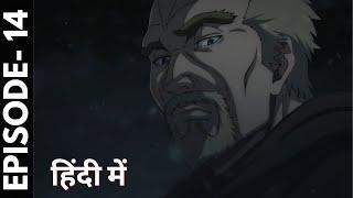 Vinland Saga Explained in Hindi  Vinland Saga Episode- 14  in Hindi  Anime Described