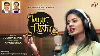 Tomar Aasha  #JoshuaShaik  Pranam Kamlakhar  Anwesshaa  Bengali Chrisitan Song 2024