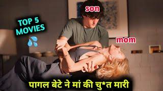 Step Mom Son Relationship AD*ULT MOVIES in Hindi  Mother Son Hot Movies List