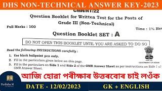 Dhs Grade 3 Non-Technical Answer Key  Pariksha Mitra