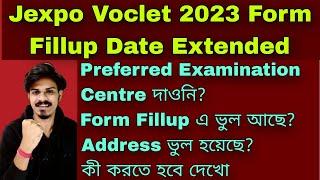 Jexpo Voclet 2023 Form fillup update Jexpo 2023 preferred Exam zone Jexpo Voclet Form Correction