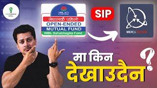 NIBL SIP Not Listed Problem Explained  SIP units MeroShare मा किन देखौउदैन ? SIP Nepal 