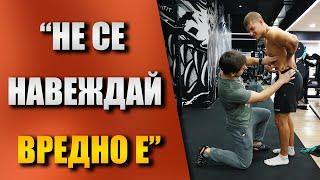 Навеждане ако ни боли кръст - Трябва ли да избягваме навеждането при хронични болки в кръста