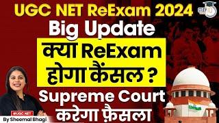 UGC NET Re-Exam 2024  UGC Big Update  SC will decide the Re-Exam or Result Declaration 