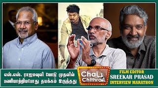 என்னை ஆச்சரியப்படுத்திய படம் துப்பாக்கி  Chai with Chithra Marathon  Film Editor SREEKAR PRASAD