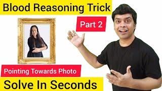 Blood Reasoning Trick  Maths Trick  Blood Realtion Questions  imran sir maths