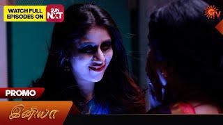 Iniya - Promo  27 Sep 2024  Tamil Serial  Sun TV