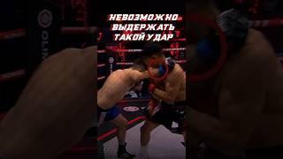 Харун vs Кона - Нокаут #mma #ufc #бой #бокс #бои #sports