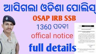 ଆସିଗଲା ଓଡିଶା ପୋଲିସ ll OSAP IRB SSB ll 1360 post ll official notification ll full details ll