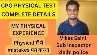 ssc CPO physical testCPO  pet and pst complete details