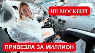 НАДЕЖНЫЙ АВТО ЗА МИЛЛИОН И это НЕ МОСКВИЧ