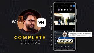 Edit Video Like a Pro on Your Phone VN Video Editor Full Tutorial in Hindi  #VNVideoEditor