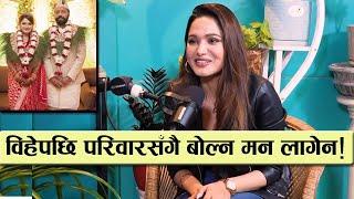 ईन्दिरा जोशीको विहे अनुभव  चित्त दुखेर २ महिना कसैसँग बोलिन   Podcast  Uncut With Radhika